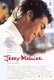 Frases de Jerry Maguire