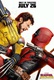 Frases de Deadpool & Wolverine