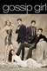 Frases de Gossip Girl