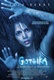 Frases de Gothika