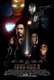 Frases de Iron Man 2