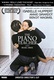 Frases de La pianista (La pianiste)
