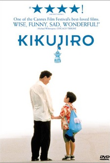 Película El verano de Kikujiro